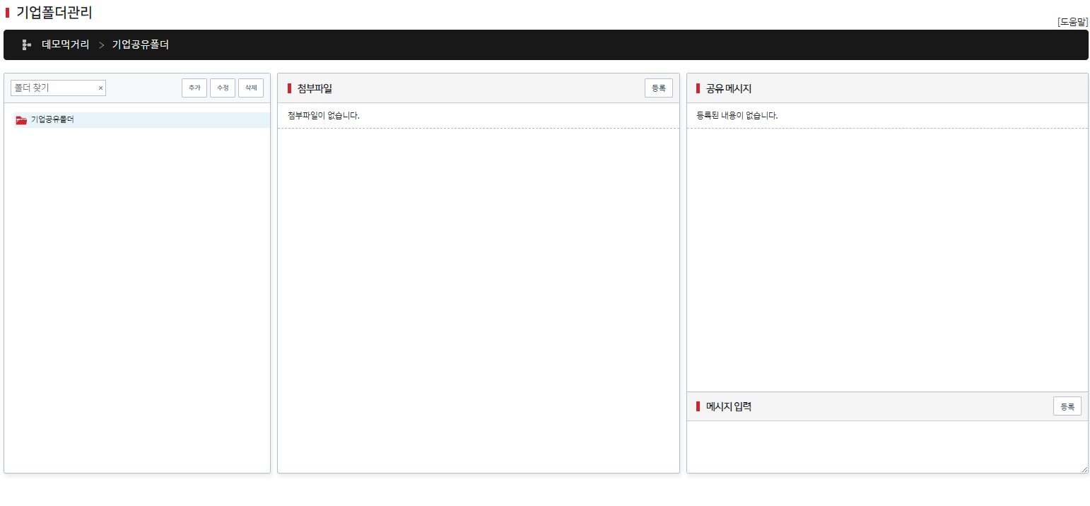 amazing caves coverimage