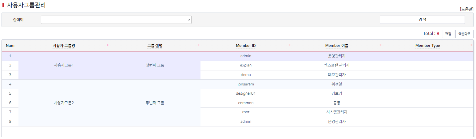 amazing caves coverimage